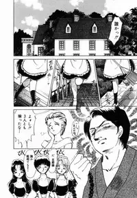 [Moroi Ai] Ane to Haha no Taishuu