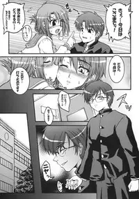 (C68) [Gekka Bijin, Bottomress Pit (Yatogami Shido, Bonzakashi)] IINNCYOKO (ToHeart 2)