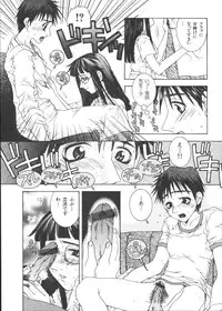 [Anthology] Dorei Keiyaku (Slave Contract)