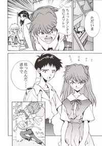 (C54) [Hapoi-dokoro (Okazaki Takeshi)] 155 (Neon Genesis Evangelion)
