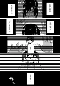 [Crack Graphic (Ryoh-Zoh)] Better Girls