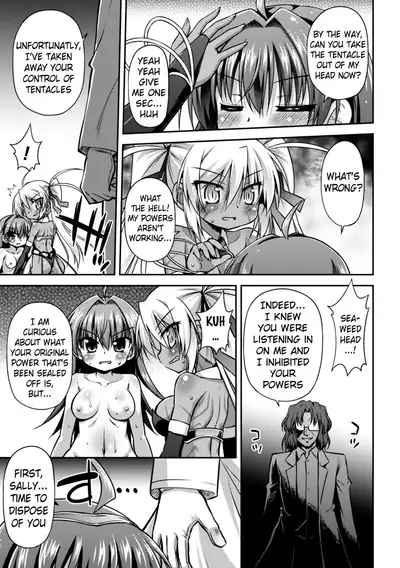 This World is all Tentacles | Konoyo wa Subete Tentacle!