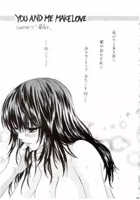 (C65) [PERFECT CRIME (REDRUM)] You and Me Make Love 7th