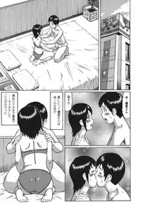 [Nitta Jun] Shirouto Doutei