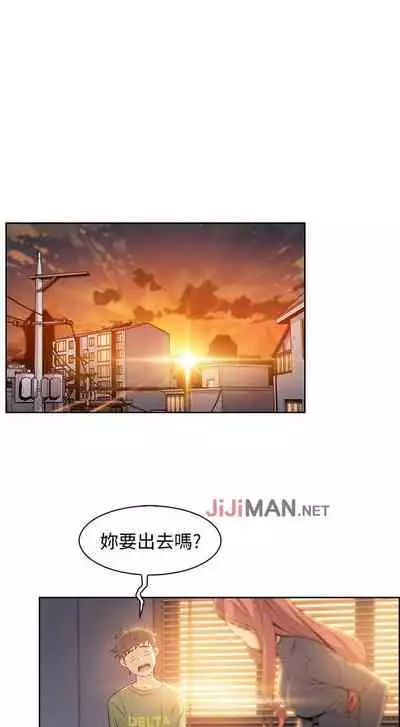 【周四连载】前女友变女佣（作者：PAPER&頸枕） 第1~34话