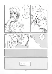 [Bakusou Special (Yachi)] R×M (Gyakuten Saiban [Phoenix Wright: Ace Attorney])