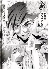 (C57) [Magic Private Eye (Mitsuki Mantarou)] Gfestival (Comic Party)