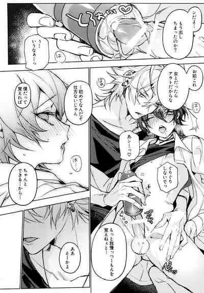 Tensai Chuugakusei no Tenga naru Shoudou