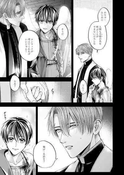 Night under the midnight sun ✜ Ⅲ