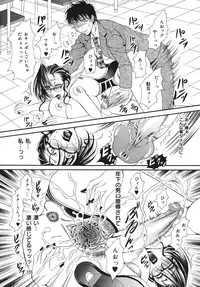 [Nikudanmaru] Okusama wa M!? ~ Is A Madam [M]!?