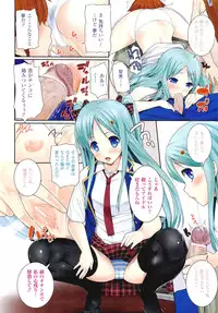 COMIC Unreal 2011-08 Vol. 32