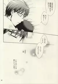 (C85) [Over (Randou Mineru)] HONEY MARK (Silver Spoon)