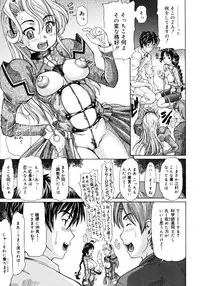 [Minority] Ojousama to Boku | Cleopatra & I