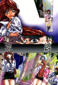 [Fujima Takuya] Judgement