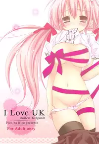 (C78) [Pico-ba (Rico)] I Love UK