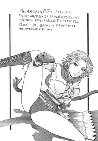 [From Japan (Aki Kyouma)] Fighters Yotta Comics Round 9 Yotta (Various) [Digital]