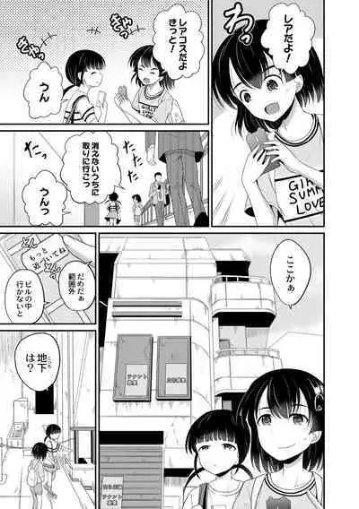 Kichiku Isekai no Shoujo-tachi