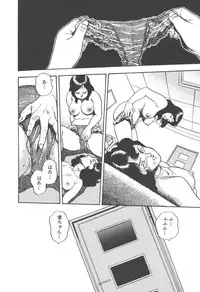 [Hirata Norio] Musume