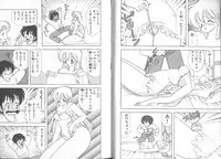 [Kamimura Sumiko] Ikenai! Luna-sensei 5