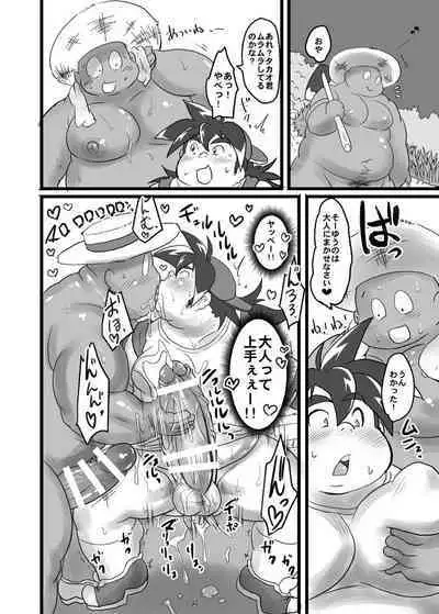 [Nibiiro no Sora (Isuke Gratanity)] TKO -takao knock out- (Beyblade) [Digital]