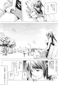 Action Pizazz 2008-11