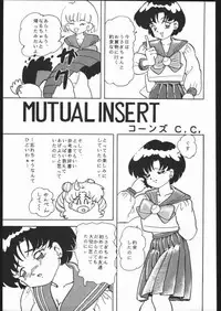 [Moriman Sho-Ten (Various)] KATZE 5 (Bishoujo Senshi Sailor Moon)