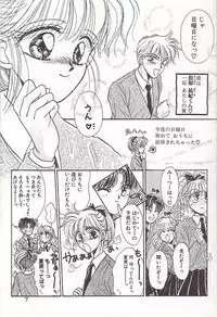 [Monogusa Wolf] Ponytail wa Ijippari