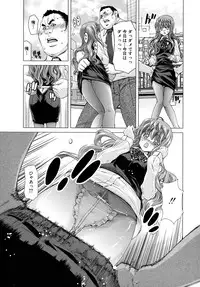 [Hori Hiroaki] Hakuchuumu - Niku ni Otsu -