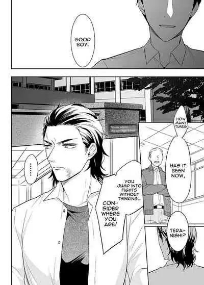 Zettai, Fukujuu Meirei | Obey Me Ch. 1