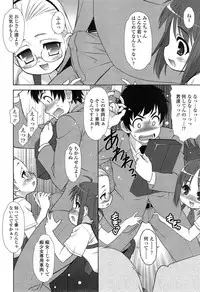 COMIC Tenma 2014-11