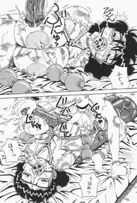 [Point Talkashi (Milk Koubou)] Chikashitsu no Bakunyuu Princess