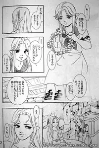 X The Dark Legend of Zelda