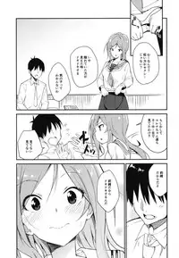 (Utahime Teien 17) [Sekine (Sekine Hajime)] Rio theater! (THE IDOLM@STER MILLION LIVE!)