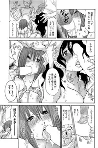 COMIC HOTMiLK 2012-11