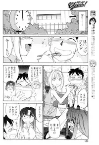 [Anthology] Men's YOUNG 2006-10