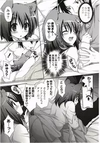 [Suzui Narumi] Moetion Graphics