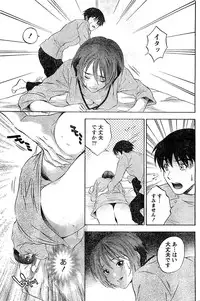 Monthly Vitaman 2007-02