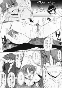 Comic Papipo 2004-11