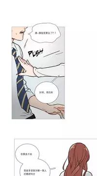 [The Jinshan] Sadistic Beauty | 虐美人 Ch.1-49[Chinese] [17+沒有漢化]