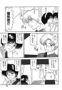 [Renn Sport] Shimai Gyaku Goukan