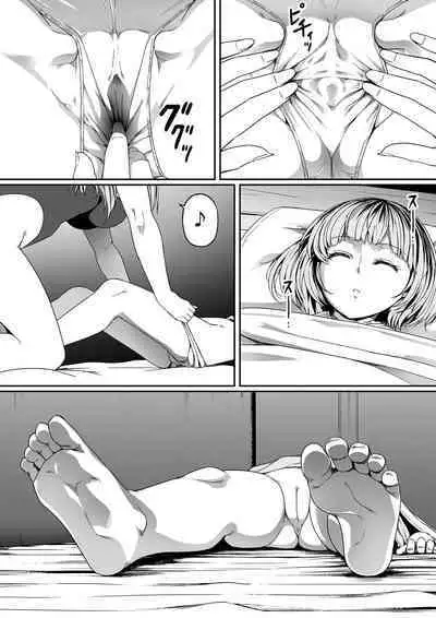 [Road=Road=] Chikara Aru Succubus wa Seiyoku o Mitashitai dake. 7 [Digital] [Updated]