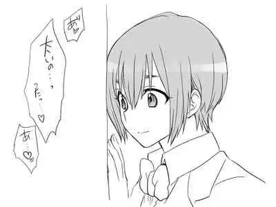 Changed into a Girl, with My Best Friend