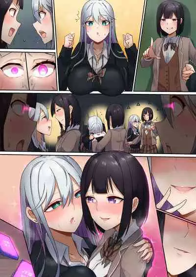 Rim Shien Site Back Number