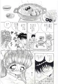 [Hayami Yumi] Shoujo no Kaniku