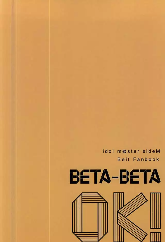 Beta Beta OK!