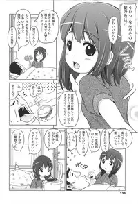 [Himeno Mikan] Loli Hare Chu