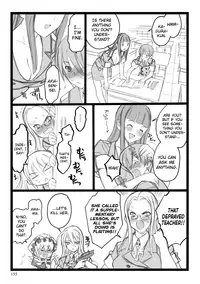 [Keuma] ERO Figure Jou Ch. 1-2, 5 [English] [biribiri] [Digital]