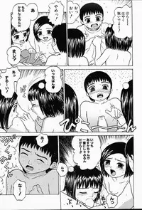 [Grace] Shoujo sei hakusho