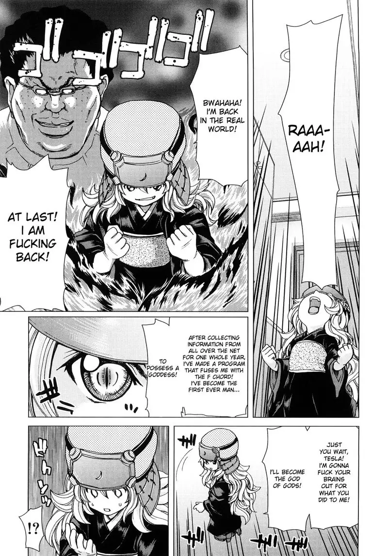 Aaan Megami-sama CH8