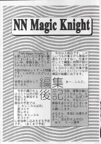 (CR17) [Nawanoren (Various)] NN Magic Knight (Magic Knight Rayearth)